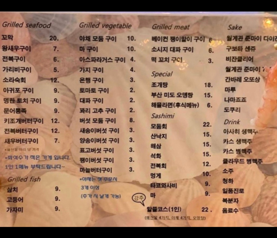 작은 섬소년 이미지
