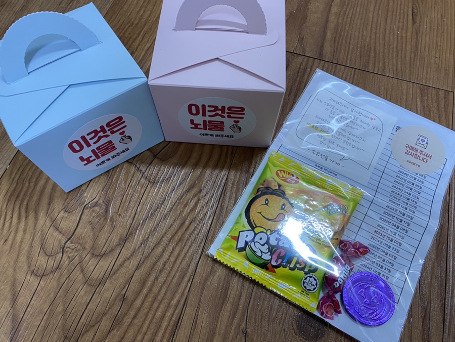 소유선물가게 이미지