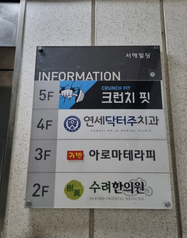 귀빈마사지샵 이미지