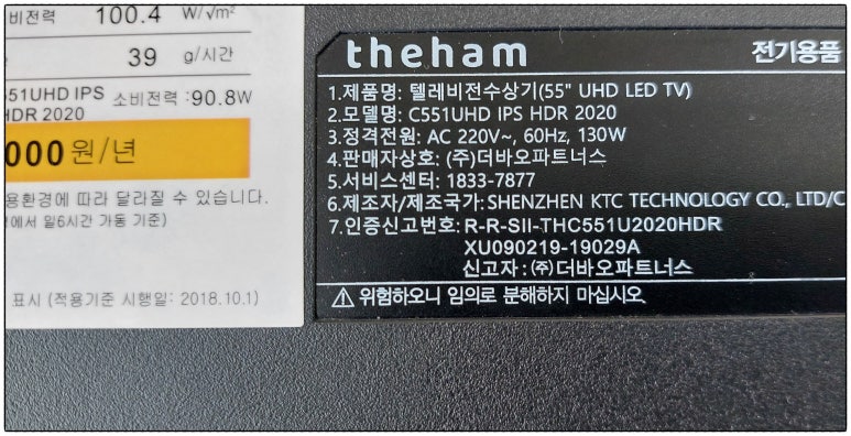 진주중앙TV컴퓨터 이미지
