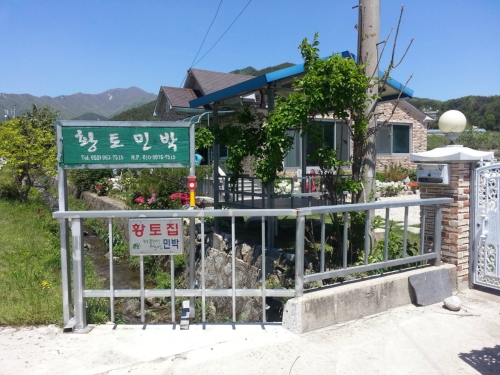 경남용추민박 이미지