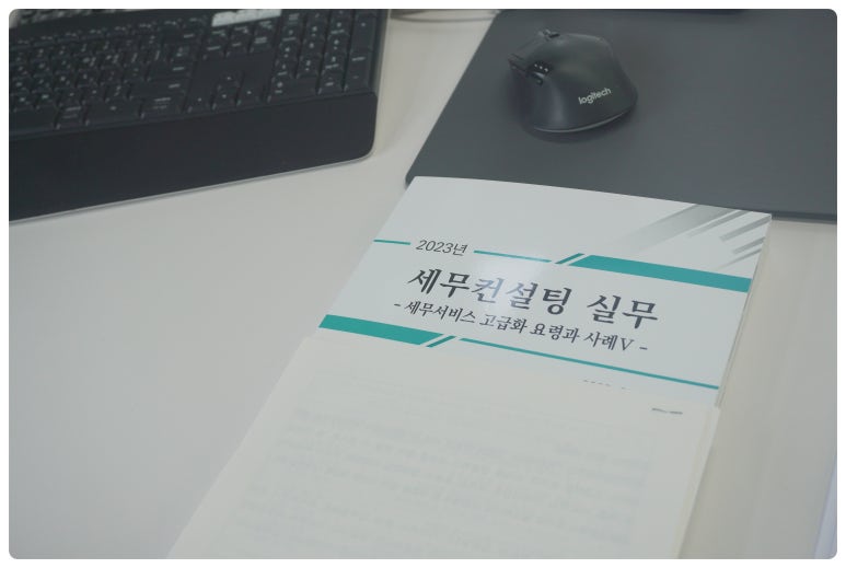 세무법인우리들 이미지