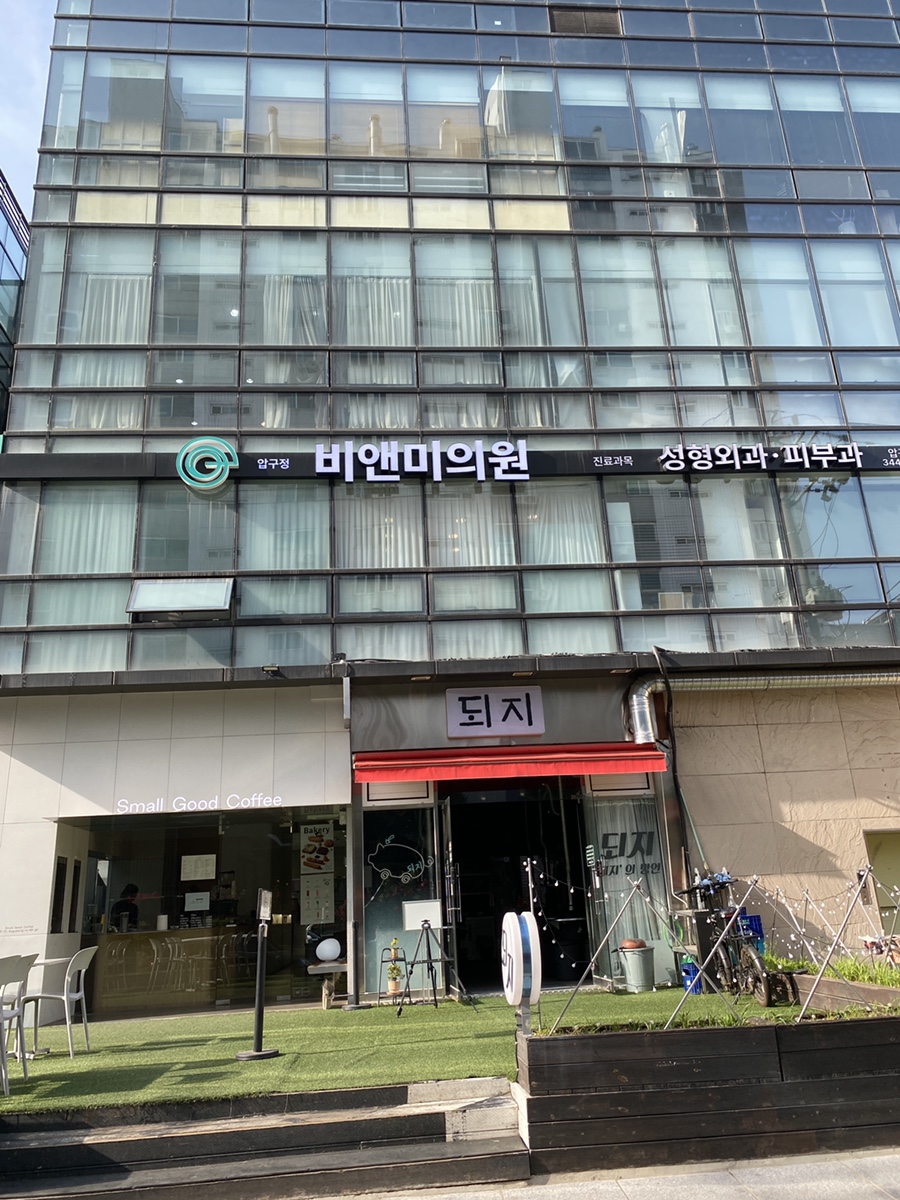 구티앤뷰티 이미지