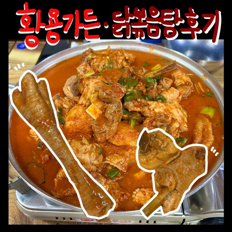 황용가든 이미지