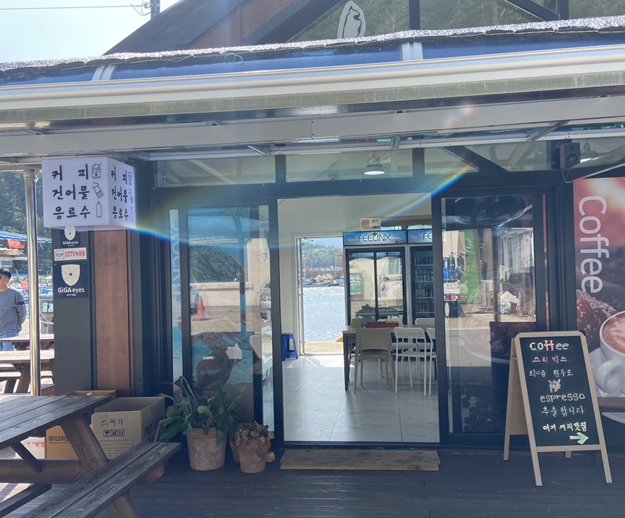 초곡용굴촛대바위카페 이미지