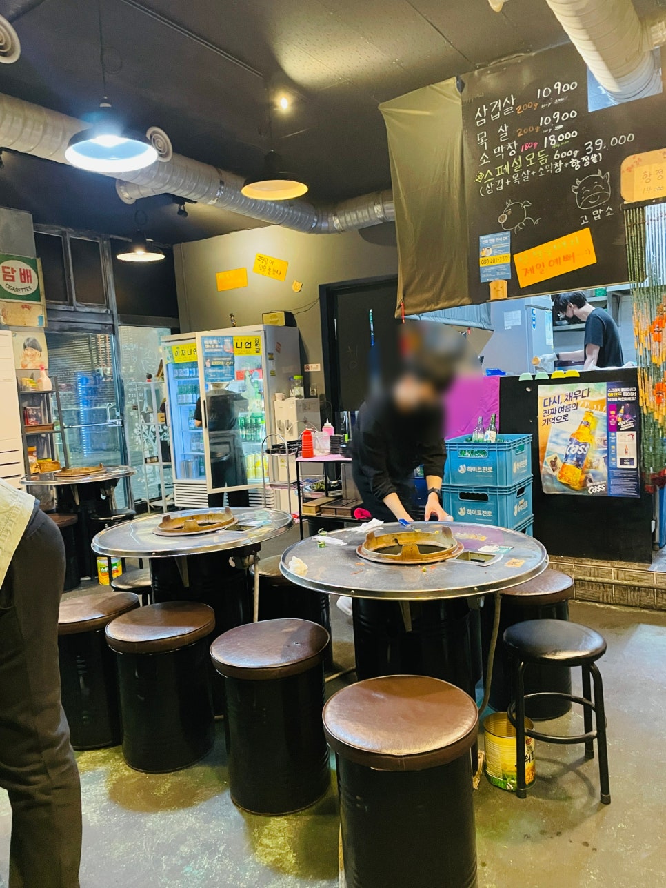 황제당 이미지