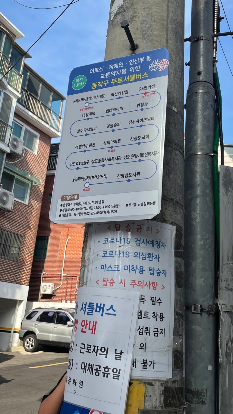 반올림피자상도점 이미지