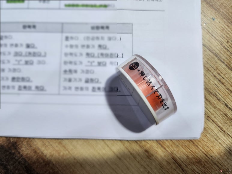 미도문구 이미지