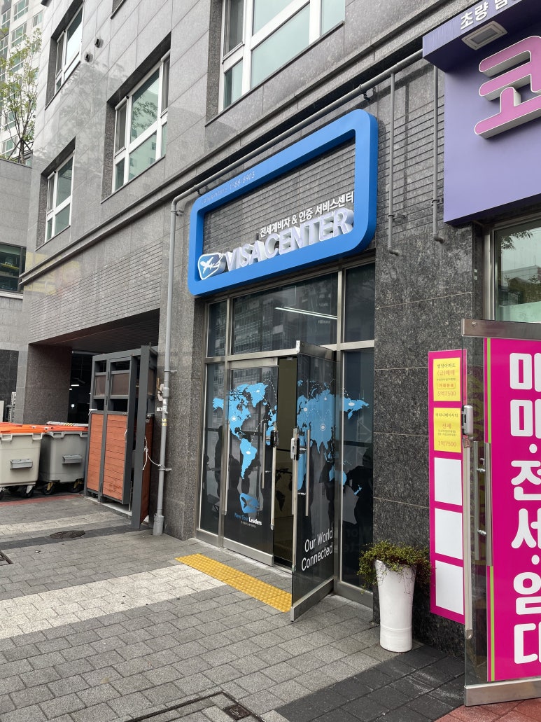 뉴투어리더스 이미지