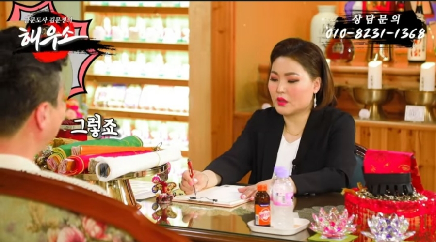 대운관 이미지