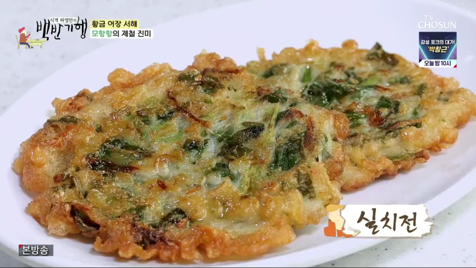 백반&바지락칼국수 이미지