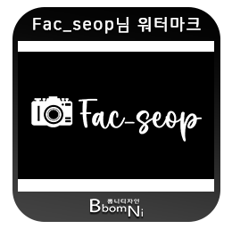 fac디자인 이미지