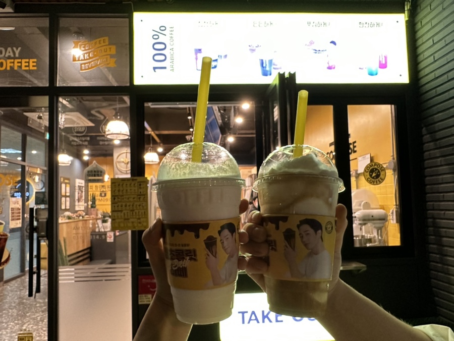 팔포커피 이미지