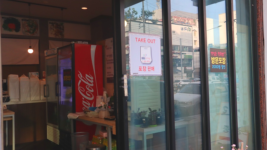 대운족발 이미지