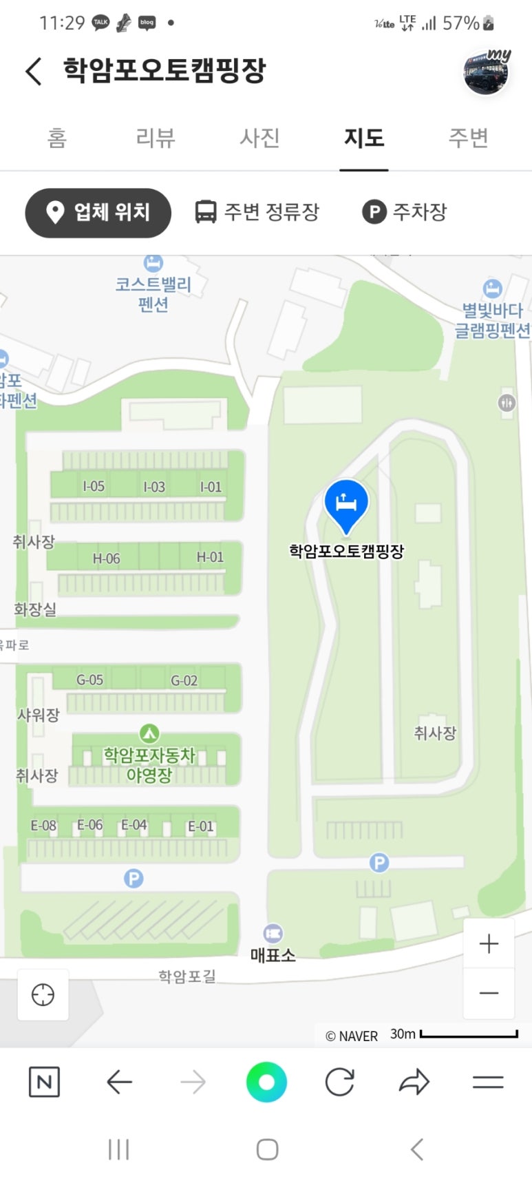 케렌시아캠핑장 이미지