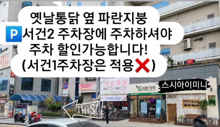 스시아이 이미지