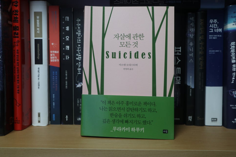 (주)새움 이미지