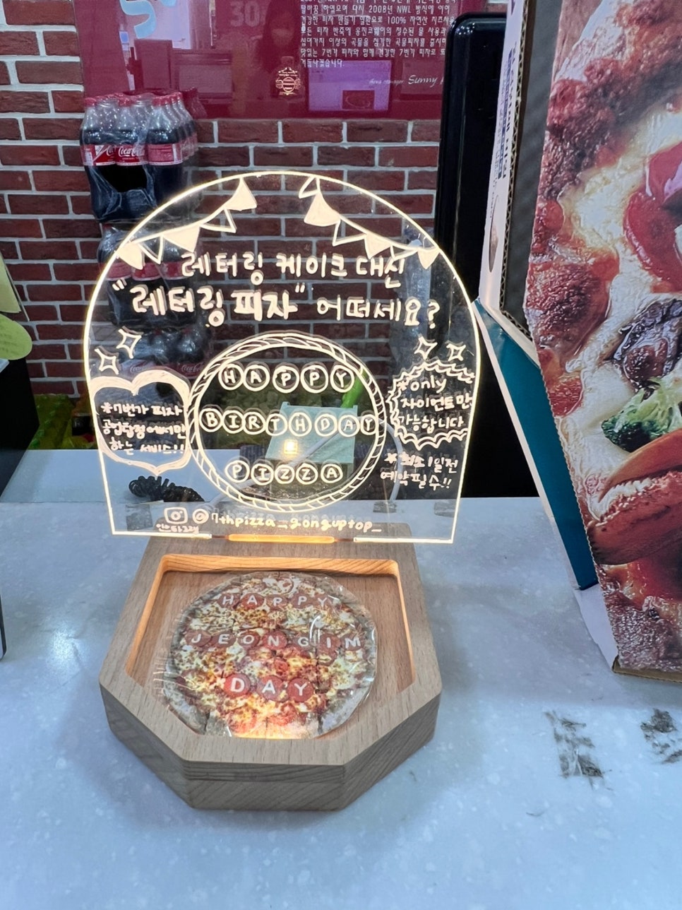7번가피자공업탑점 이미지
