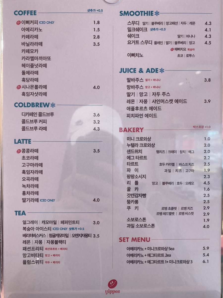 이삐커피연산토곡점 이미지