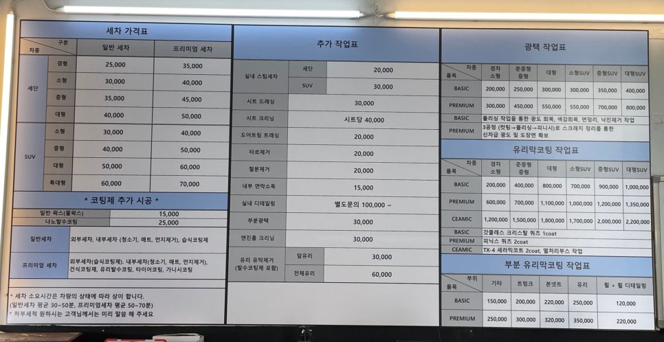 워시브로 이미지