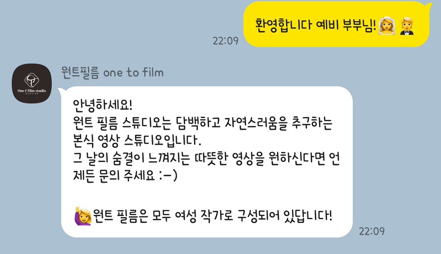 원트스튜디오 이미지