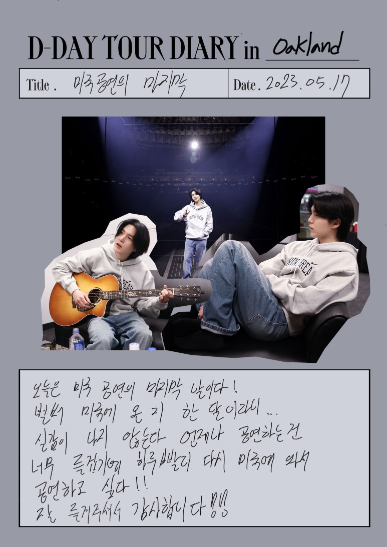 d_day 이미지