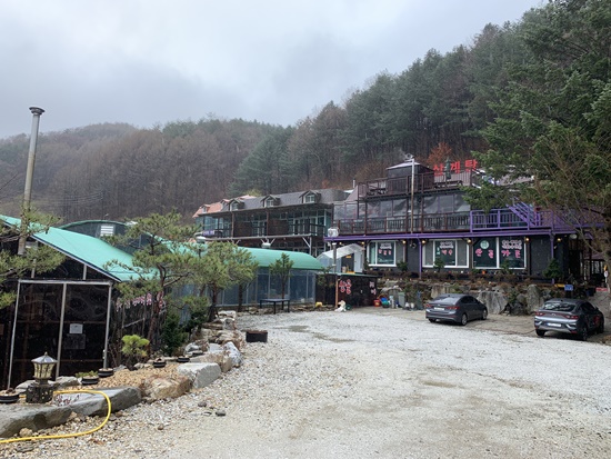 산골가든 이미지