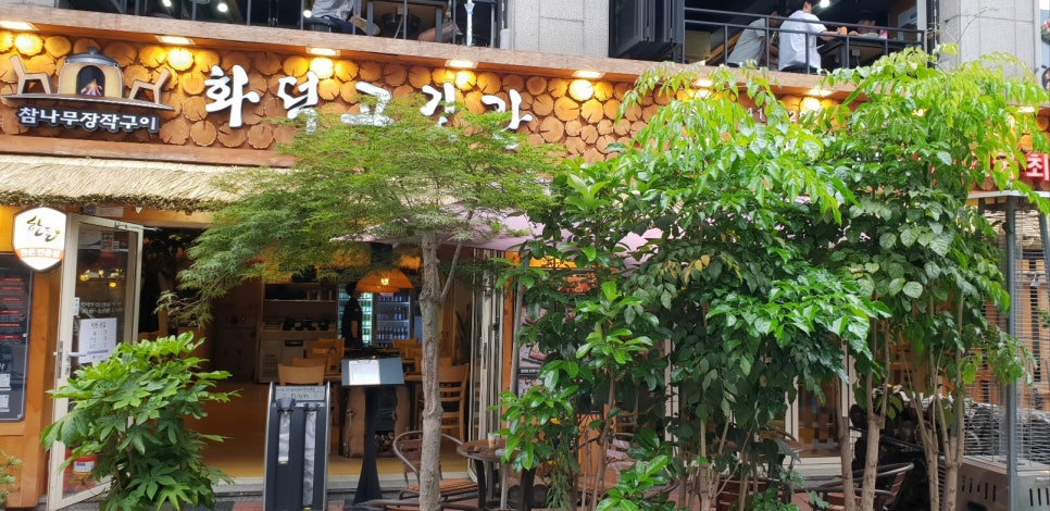 화덕고깃간 이미지