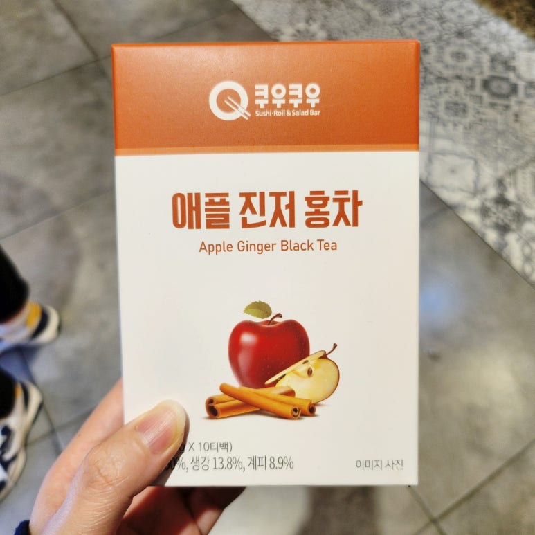 쿠우쿠우대전 이미지