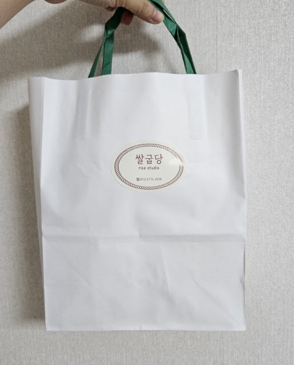쌀굽당 이미지