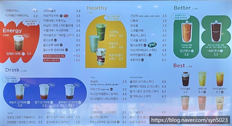 베러먼데이인천숭의용마루점 이미지