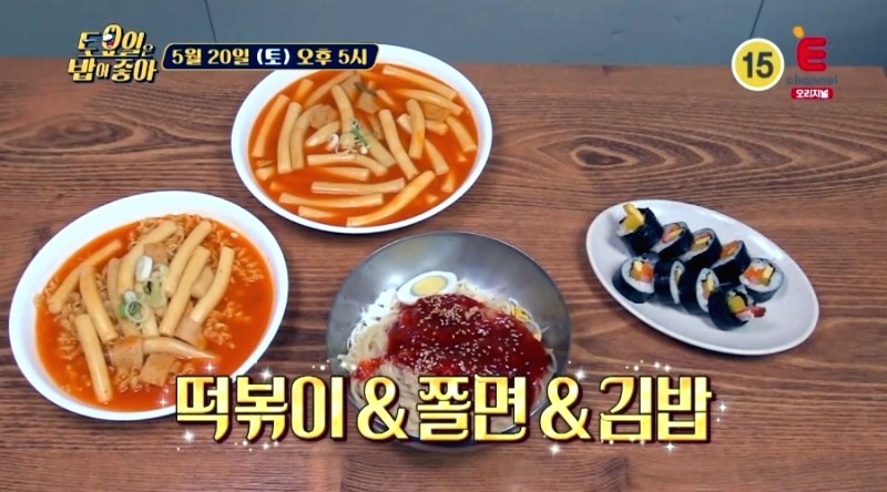 공단분식 이미지