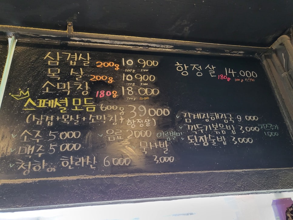 황제당 이미지