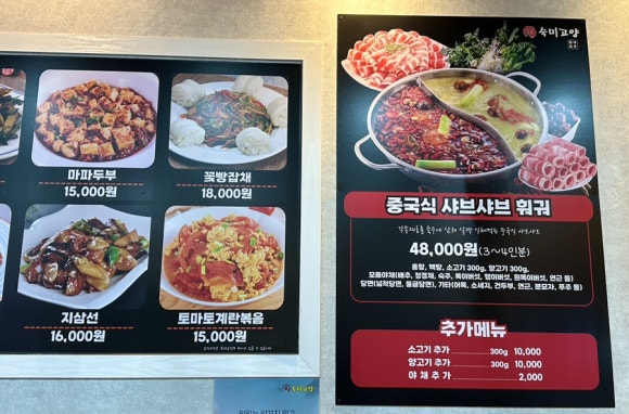 숙미고양 이미지