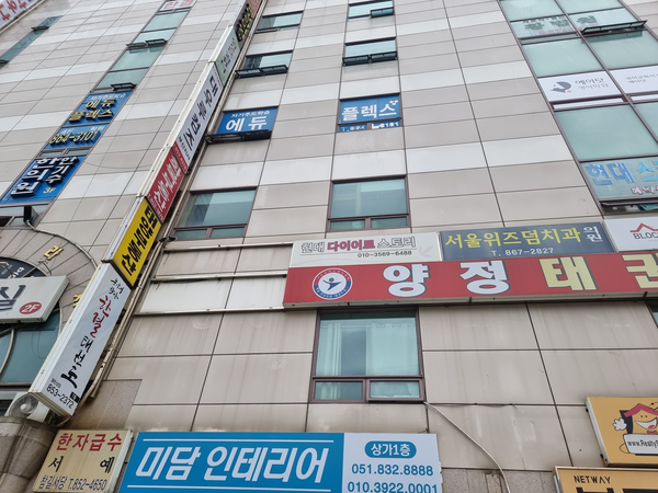 위즈덤치과의원 이미지