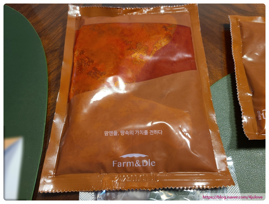 (주)팜앤들 이미지
