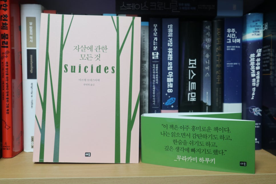 (주)새움 이미지