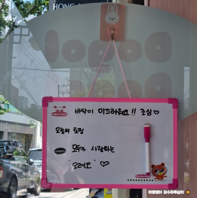 도골도골 이미지