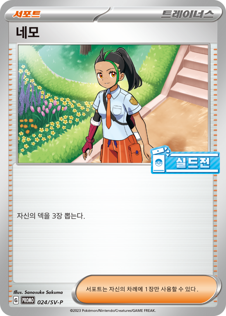 트리플렛 이미지