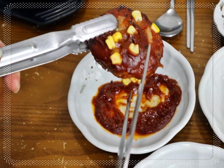 맛미촌 이미지