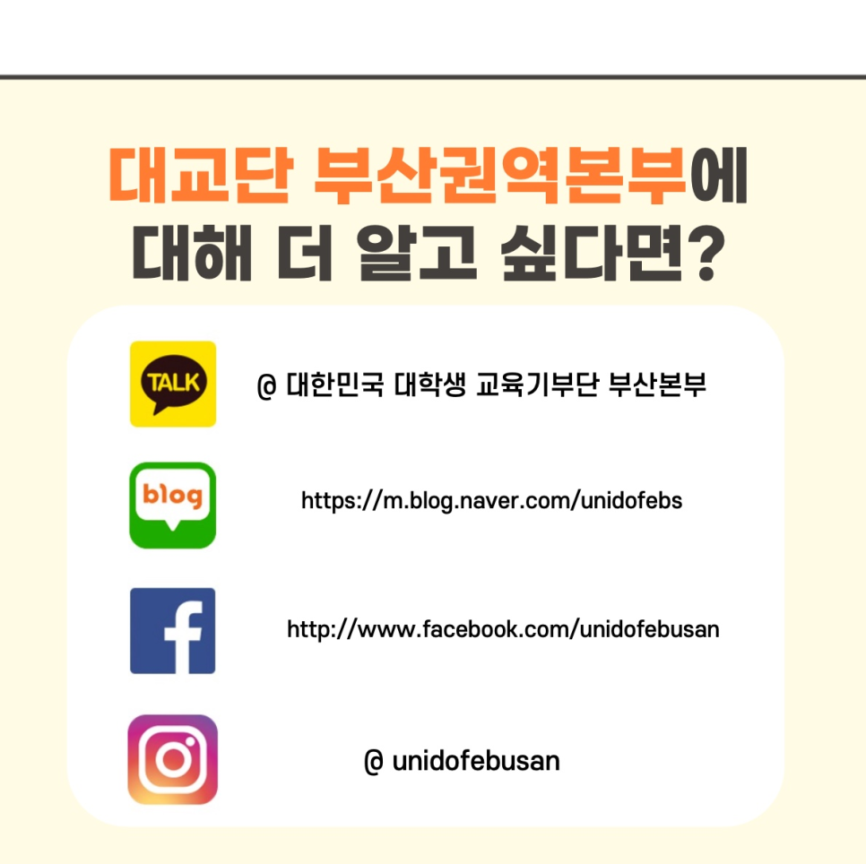 수덕국밥 이미지