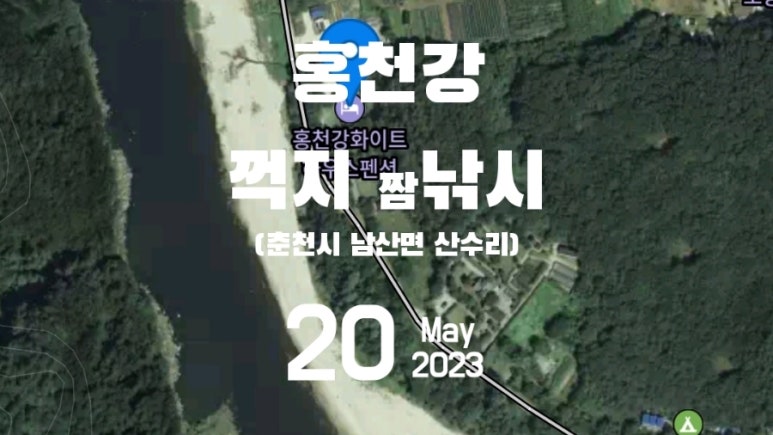 홍천강화이트하우스 이미지