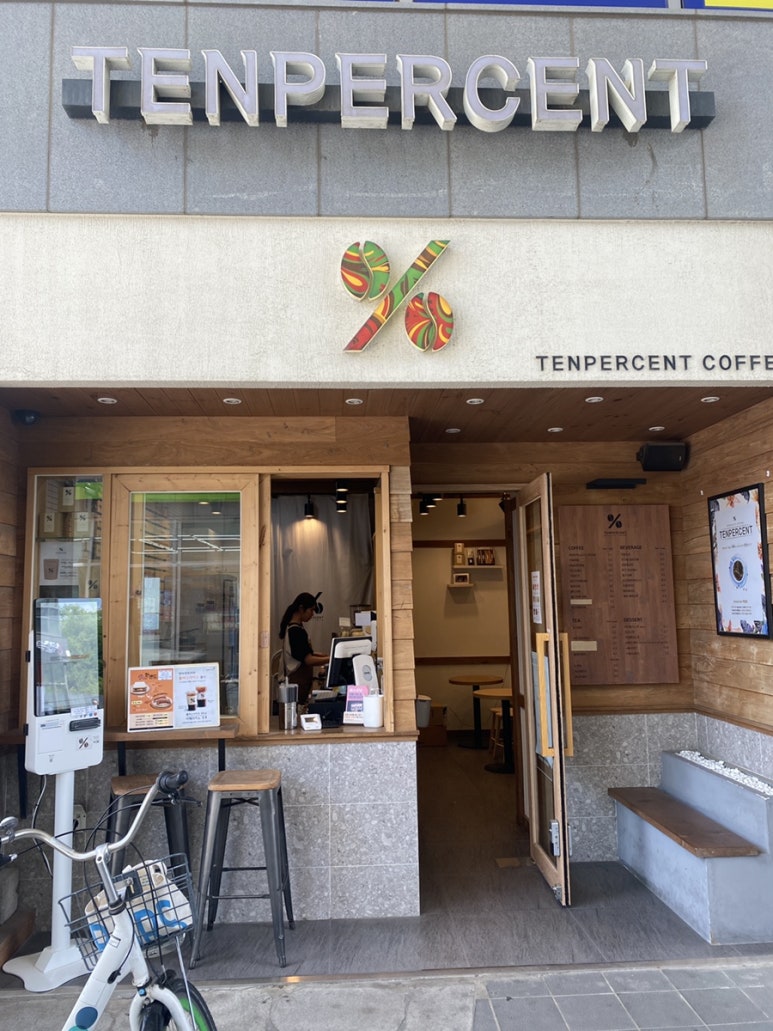 텐퍼센트커피양천향교점 이미지