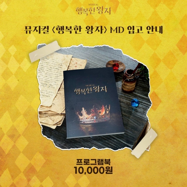 왕자센타 이미지