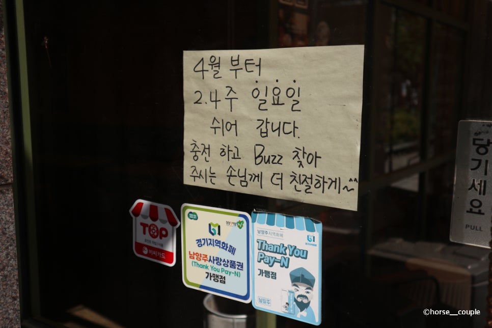 (주)버즈커피 이미지