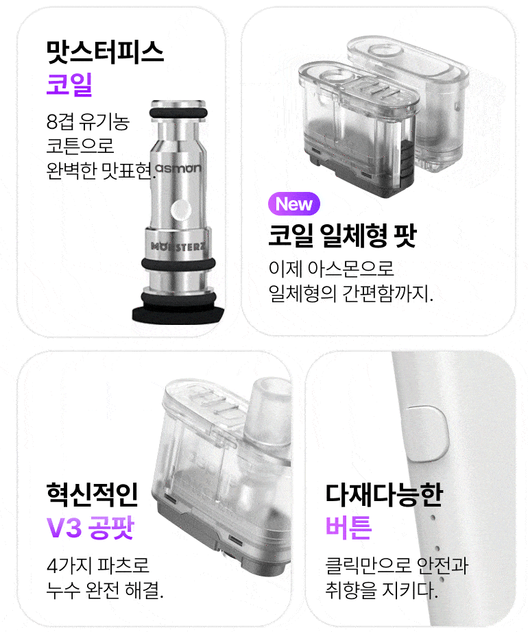 도깨비전자강남 이미지