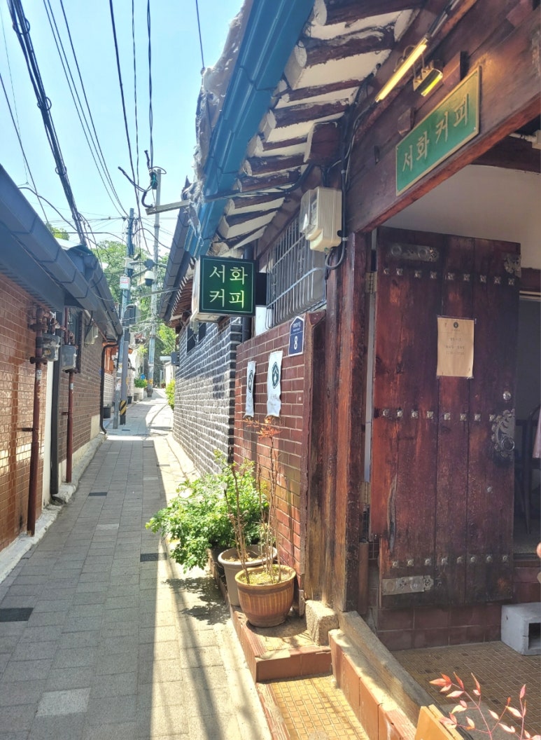 서화식당 이미지