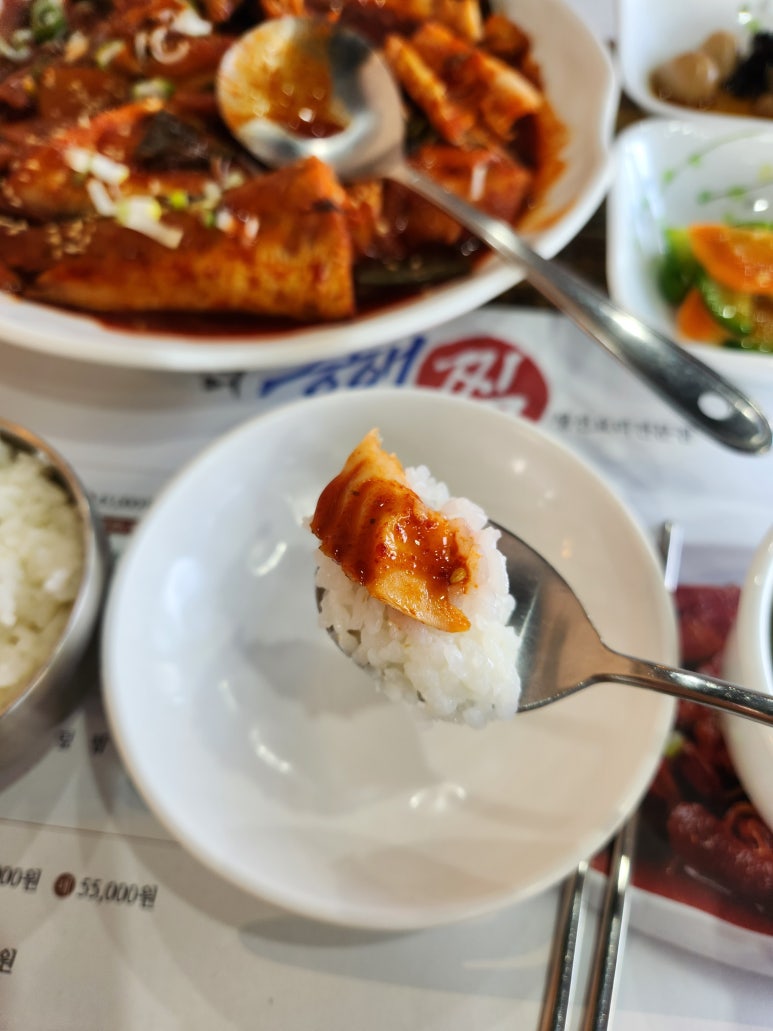 제천생선 이미지