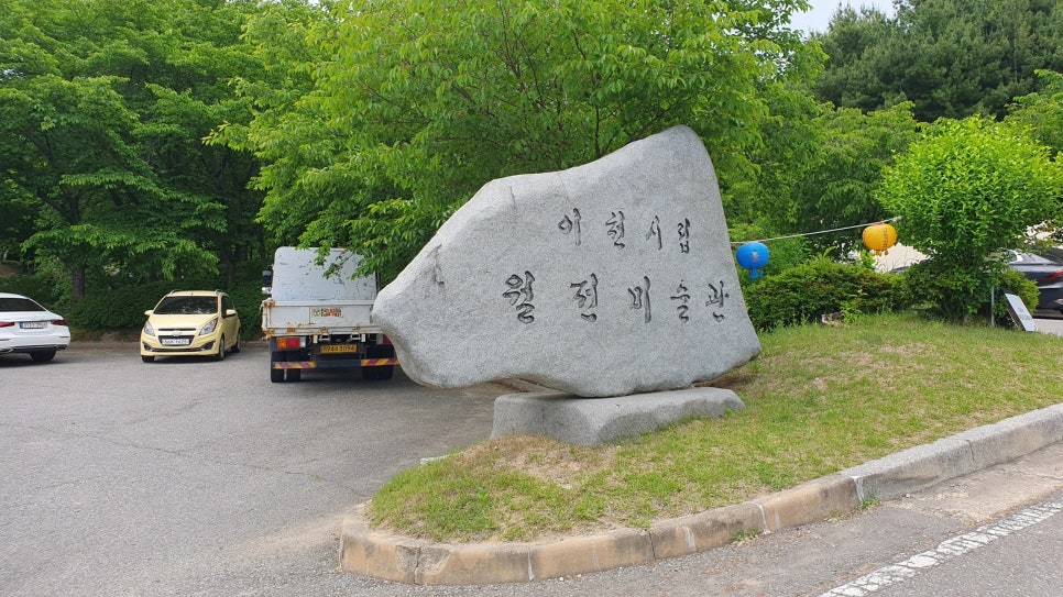 신도원 이미지