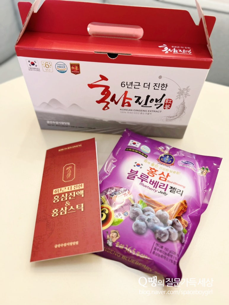 금산수삼시장닷컴 이미지